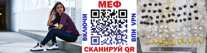 Продажа наркотиков Коломна kraken tor  Меф мяу мяу  АМФЕТАМИН 