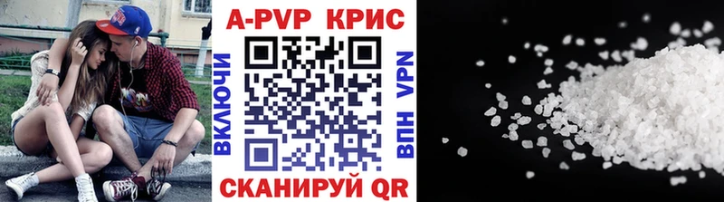 Alpha-PVP мука Коломна