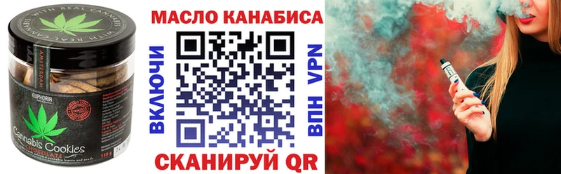 кракен сайт  Коломна  Печенье с ТГК конопля 