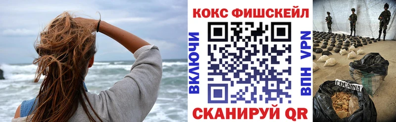 купить закладку  Коломна  Cocaine 97% 