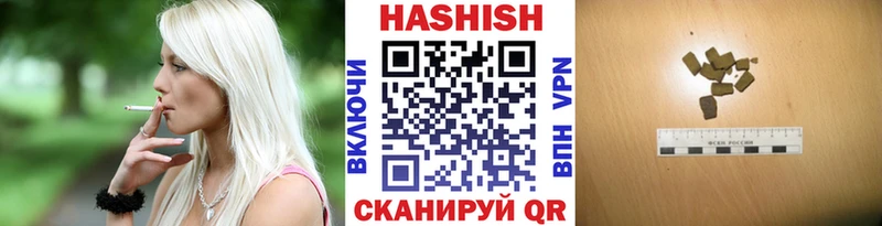 хочу   Коломна  ГАШ хэш 