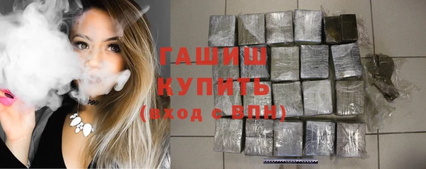 гашик Волоколамск