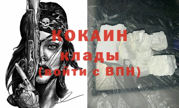 MESCALINE Волосово