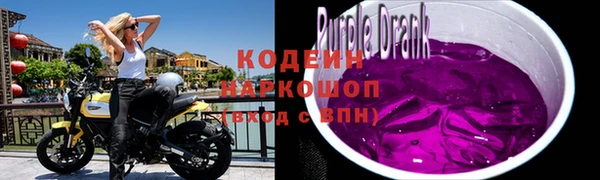 гашик Волоколамск