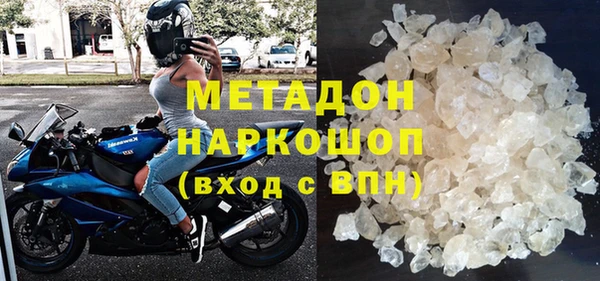 прущие грибы Володарск
