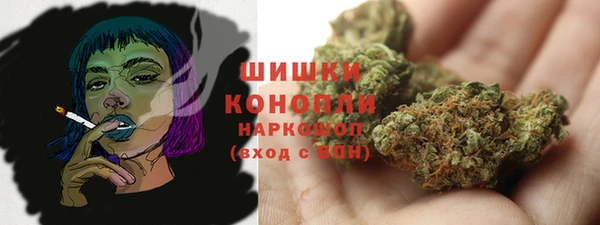 марки nbome Верхнеуральск