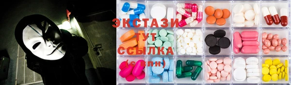 кристаллы Верея