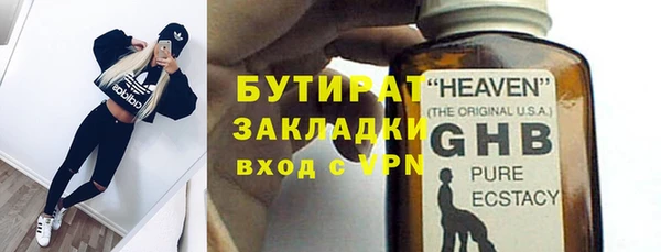 прущие грибы Володарск
