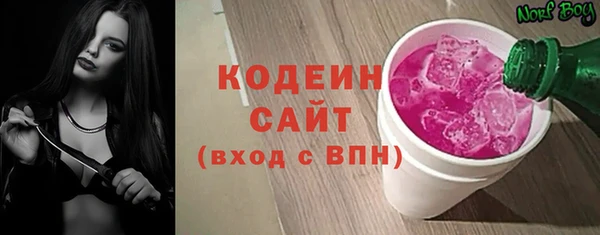 MESCALINE Волосово