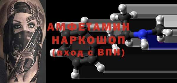 марки nbome Верхнеуральск
