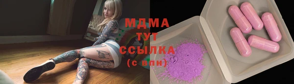 гашик Волоколамск