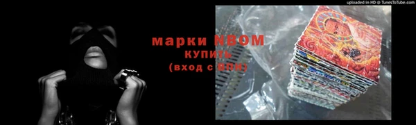 гашик Волоколамск