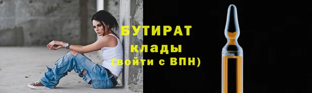 кристаллы Верея