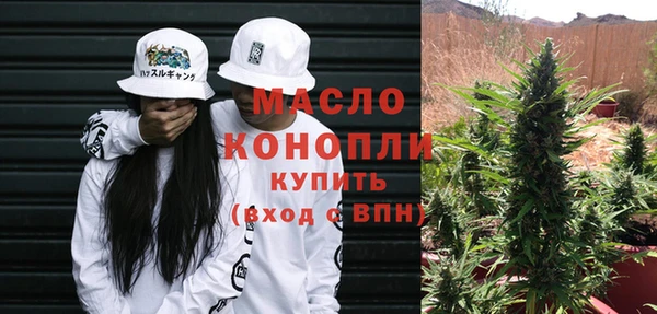 кристаллы Верея