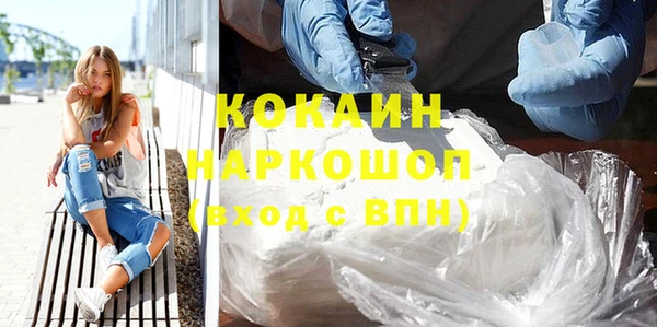 гашик Волоколамск