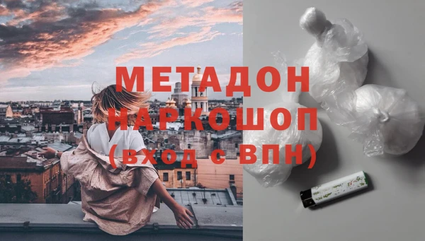 кристаллы Верея