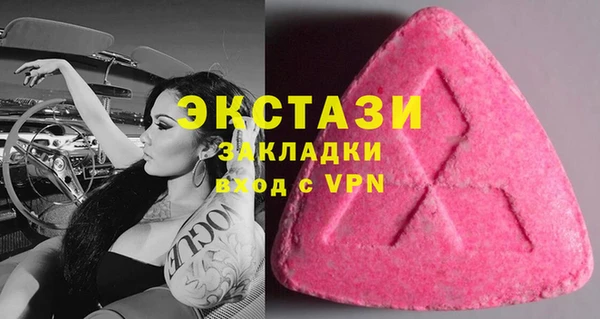 MESCALINE Волосово