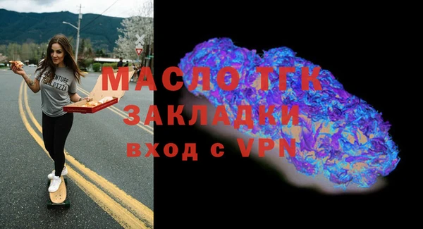 кристаллы Верея