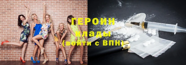 MESCALINE Волосово