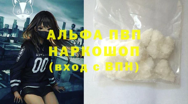 марки nbome Верхнеуральск