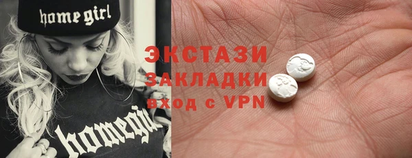 кристаллы Верея
