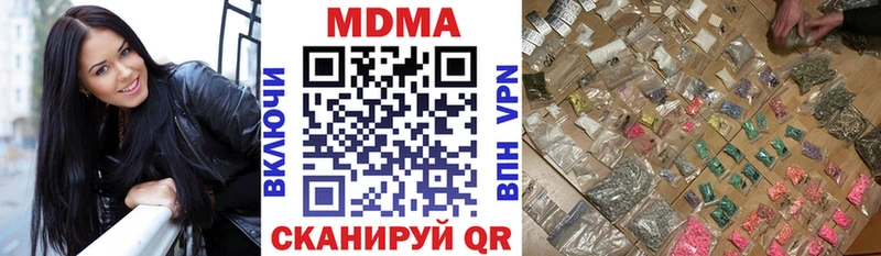 закладка  Коломна  MDMA кристаллы 