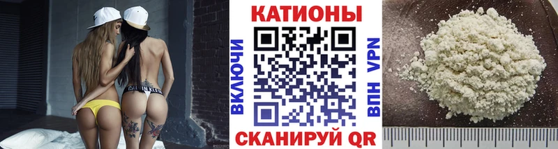 Меф mephedrone Коломна