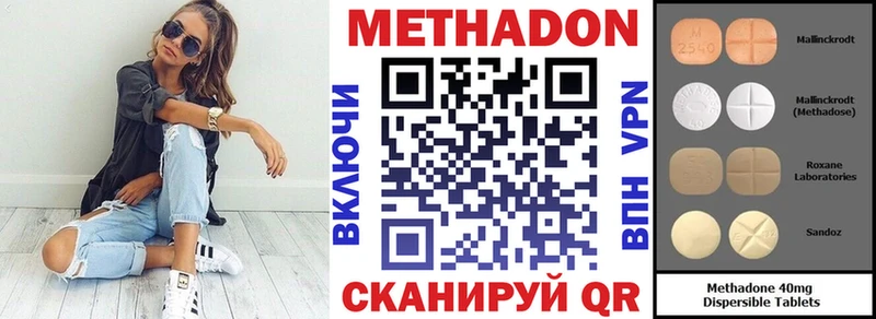 где продают   Коломна  МЕТАДОН methadone 