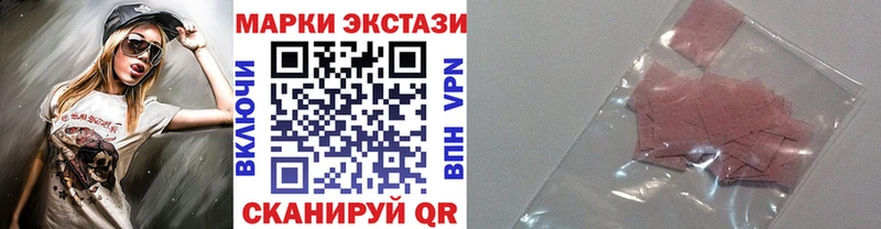 Марки N-bome 1500мкг  omg ссылка  Коломна 