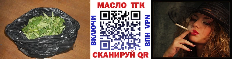 ТГК гашишное масло  дарнет шоп  blacksprut ССЫЛКА  Коломна 