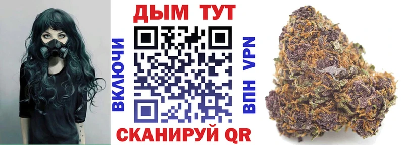где купить наркотик Коломна Марихуана конопля